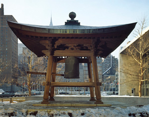 Japanese Peace Bell
