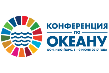 Логотип Конференции