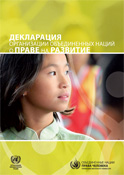 Буклет