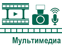 Мероприятия