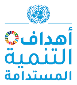 شعار أهداف التنمية المستدامة