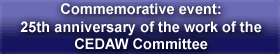 Commemorative event: 25th anniversary of the work of the CEDAW Committee