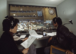 1983年,口译员陶见章和董叙林为大会做同声传译