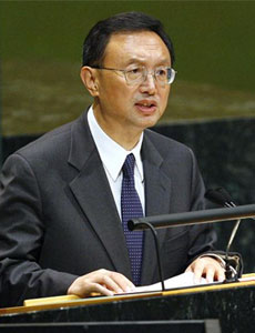 中华人民共和国外交部长 杨洁篪